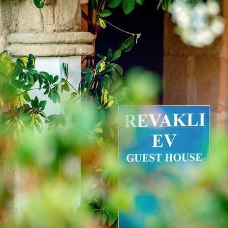 Revakli Ev Guest House Rizokarpaso エクステリア 写真