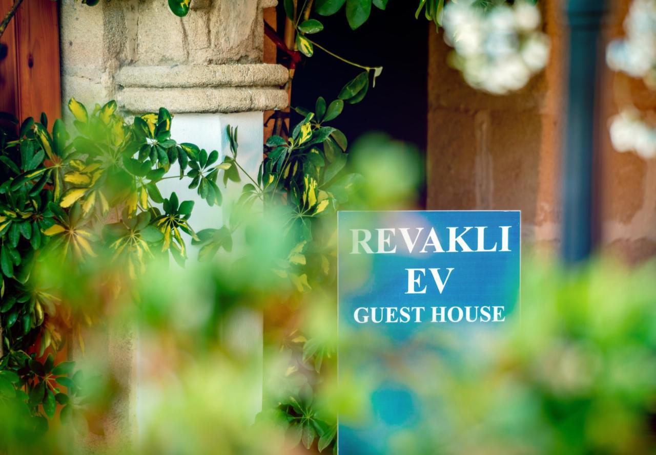 Revakli Ev Guest House Rizokarpaso エクステリア 写真